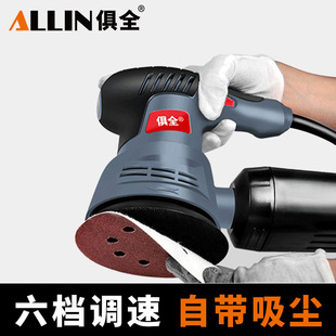kt wall grinding machine small sandpaper machine woodworking floor putty electric polishing machine dry grinding machine renovation god