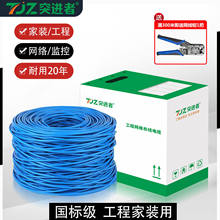 ���˳�������UTP�����ξW�����ø��ٟo���~ǧ��8о���ܶȌ�����