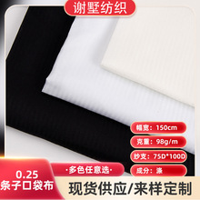 ȫ��ڴ���0.25�~�Ǽy�l��98g ��ܛ����б���� �ڴ����ﲼ��߅��