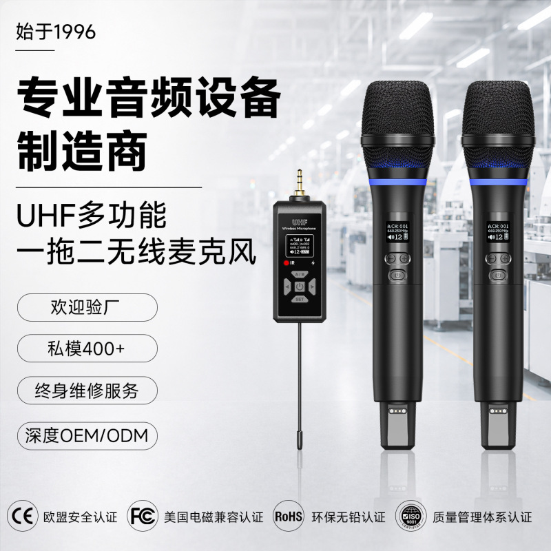 Uhf Wireless Universal Microphone with Dual Reverb, Multifunctional for Live Broadcast and Stage Performances, Magnetic Charging Microphone Uhf Wireless Universal Microphone with Dual Reverb, Multifunctional for Live Broadcast and Stage Performances, Magnetic Charging Microphone