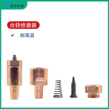 螺母電極 點焊機焊頭 kcf定位銷 M5M8 螺母凸焊電極頭 螺母點焊頭