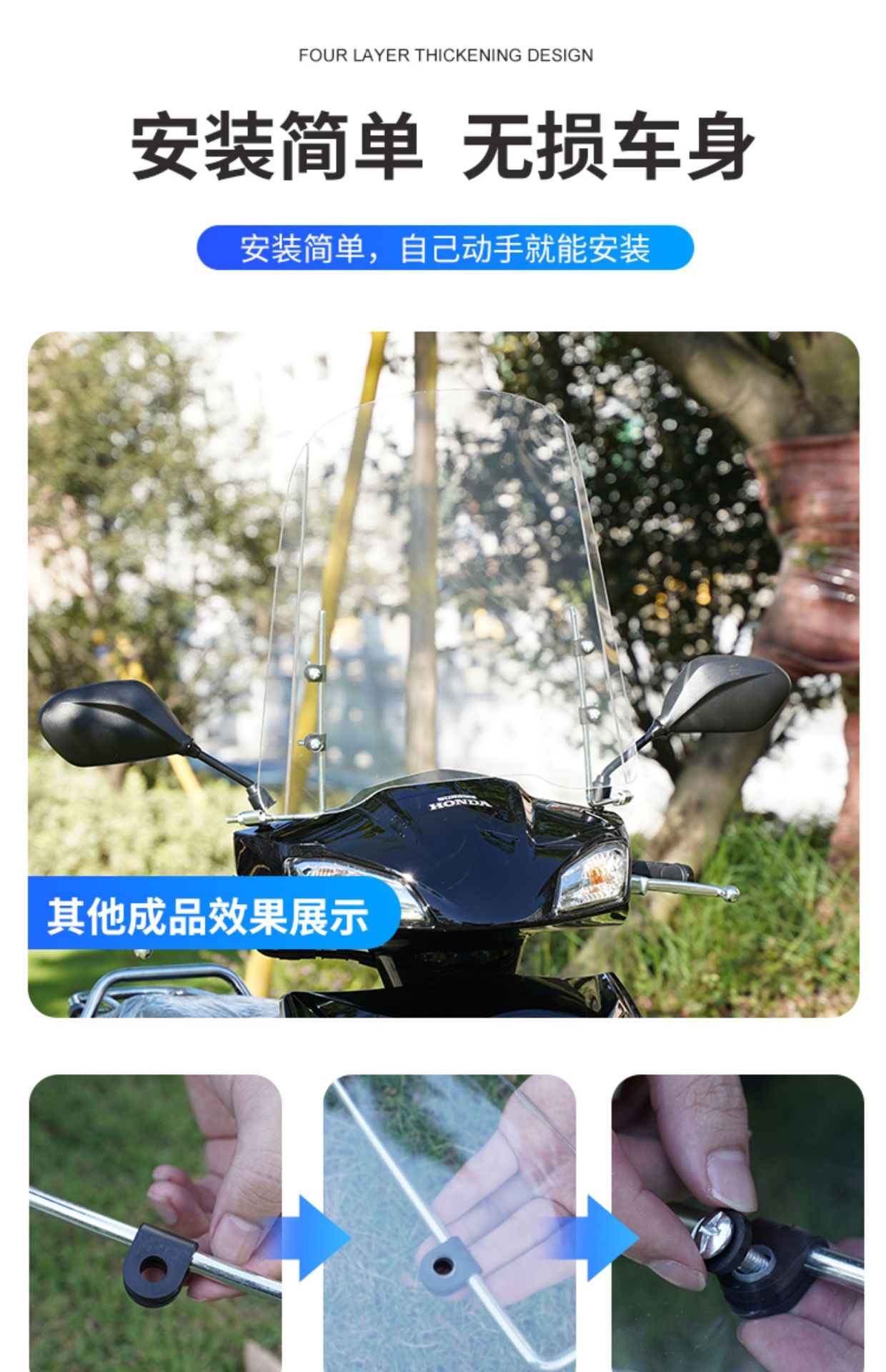 Suitable for Electric Vehicle Front Windshield, Universal Windshield Hd, Transparent for Pedal Battery Motorcycles