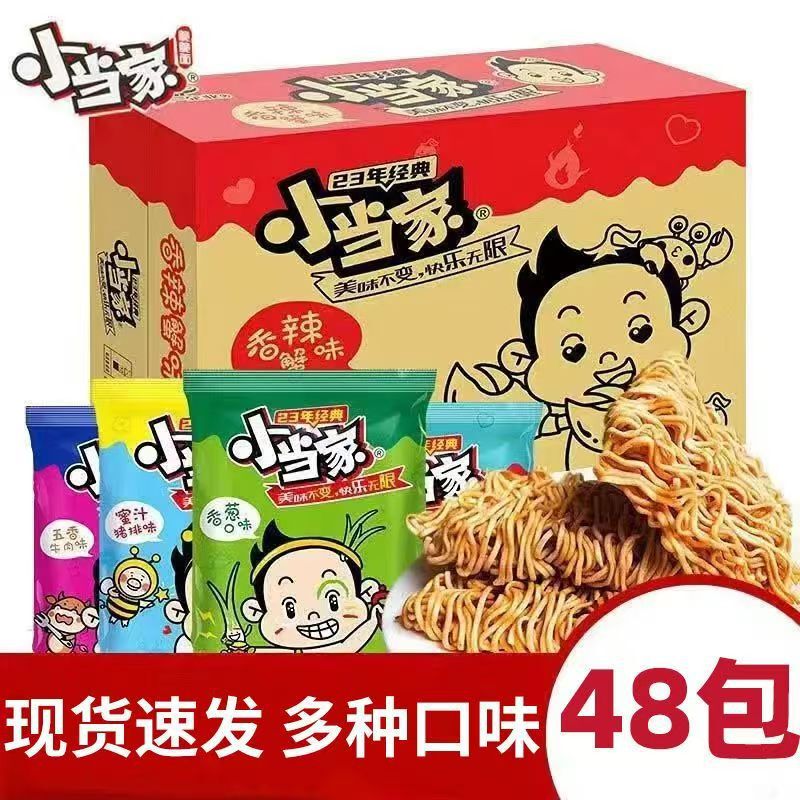 Unified Little Master Crispy Noodles Little Raccoon Dry Noodles 8090 Snack Food Whole Box Instant Noodles