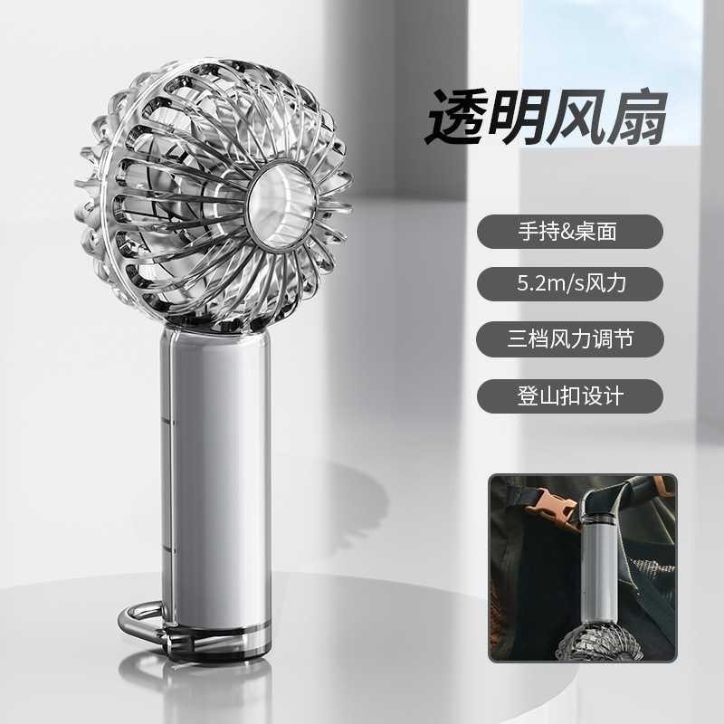 2025 新しいクロスボーダー日本と韓国の透明冷凍ハンドヘルドデスクトップファン屋外ポータブルカラビナターボミニ|undefined