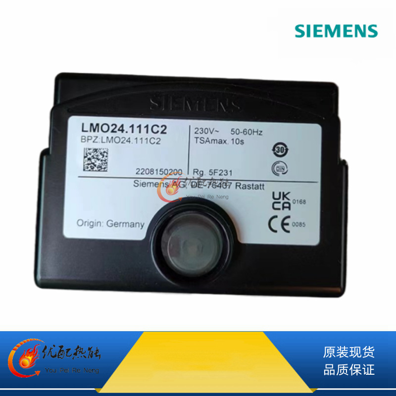 燃烧器点火控制器LMO64.301C2德国西门子程序控制盒LMO14.111C2