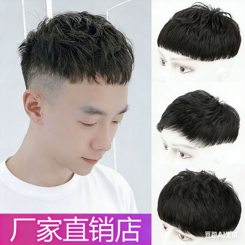 Men's Short Hair Wig Made of Real Human Hair, Full Headpiece to Cover the Top of the Head, Long-Lasting Texture Perm