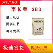 SBS ̨�����L�s 3542 �����쏊�� �ߏ��� �Cе�����������zԭ��