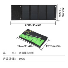 30W̫�����۵�������̫���ܰ�5V����ֻ�USB�����