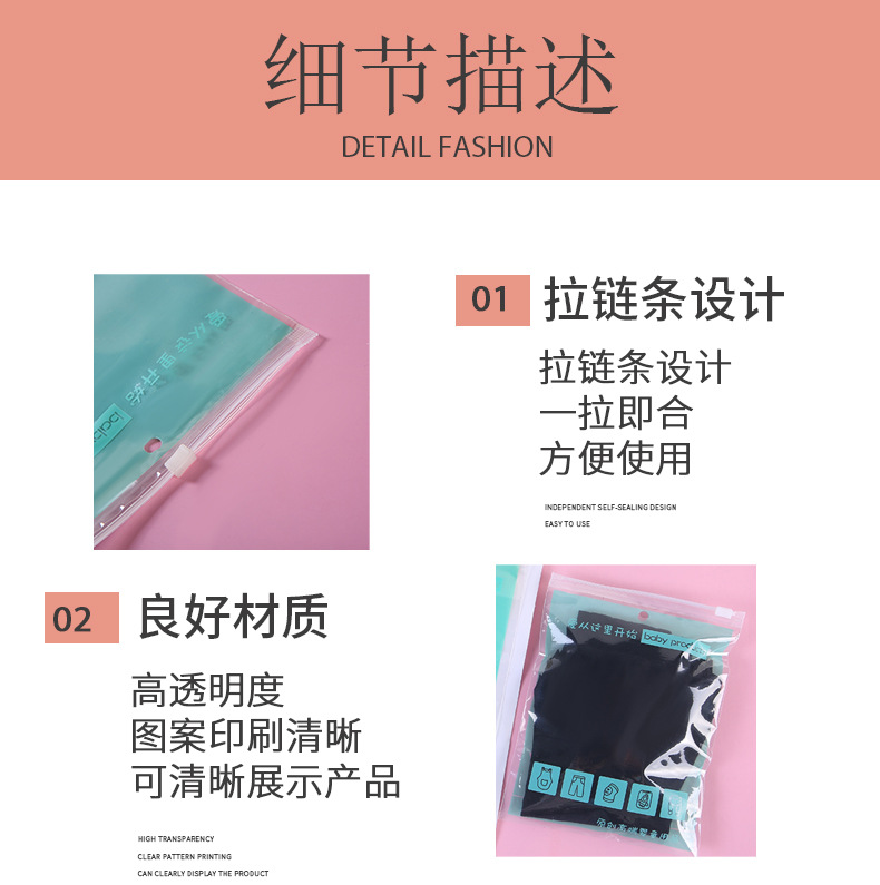 婴童用品详情_03.jpg