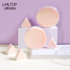 LMLTOP 6個裝上妝粉撲 泡水大圓形切片化妝撲美妝工具批發 214