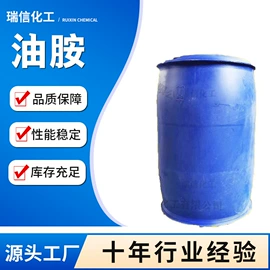 乳化剂;直接染料;增塑剂