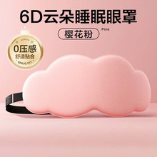 6D녶����ֺ�˯���ڹ�˯�X3D녶���������ͨ�ÿ�ͨ�ɐ�˯�X�o����
