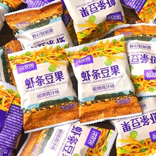 洽饱饱虾条豆果超好吃零食解馋小吃休闲食品网红爆款薯条零食批发