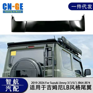Suitable for Suzuki Jimny 3-door and 5-door 19-26 off-road rear spoiler LB style JB74 JB76 modified spoiler