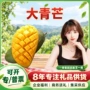 越南代发新鲜香甜水果