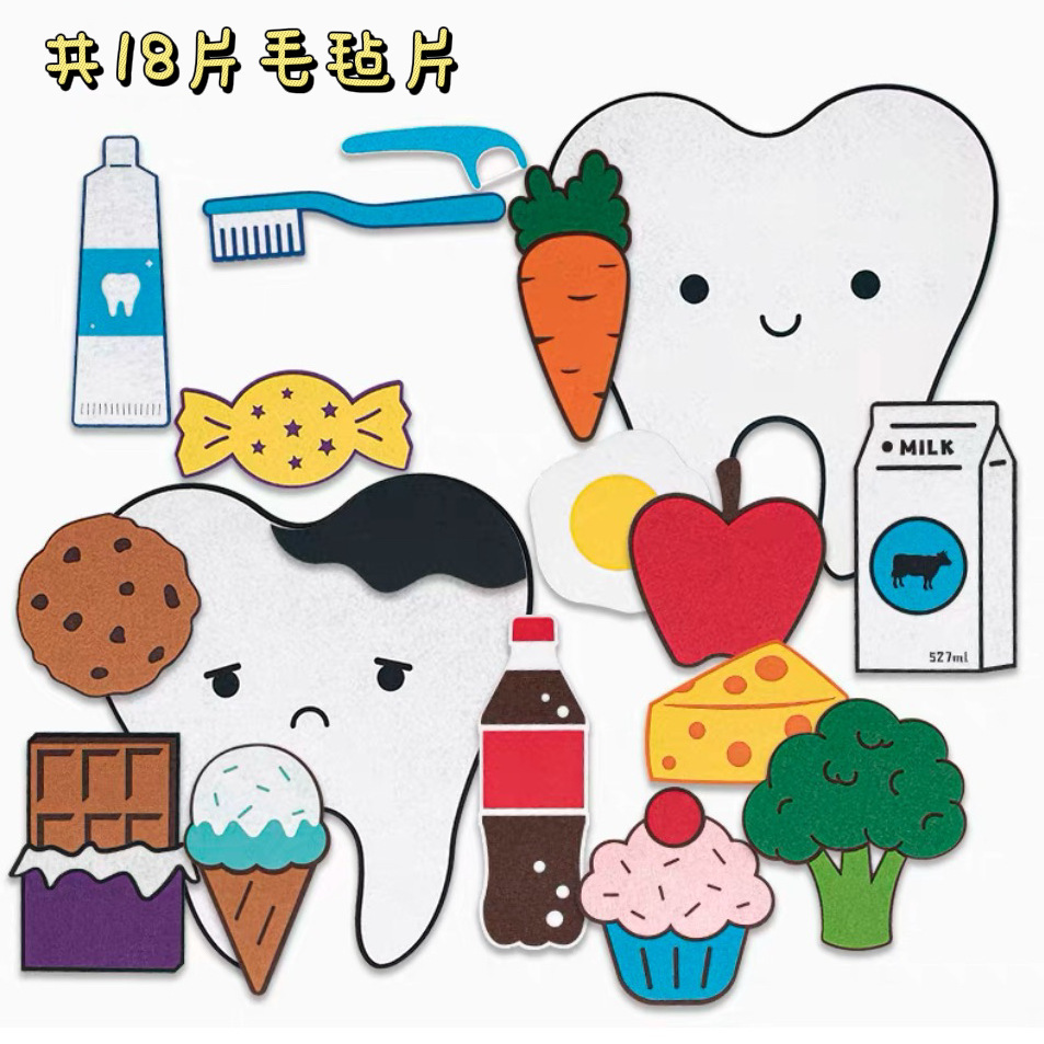 Temas de protección dental infantil Educación de juegos Astucias de enseñanza Fieltro Inglés juego interactivo padre-hijo Materiales de área de vida