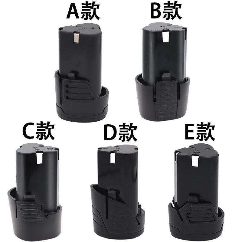 龙韵 富格 12V大容量锂电池通用电钻电池 手枪钻充电器电动工具