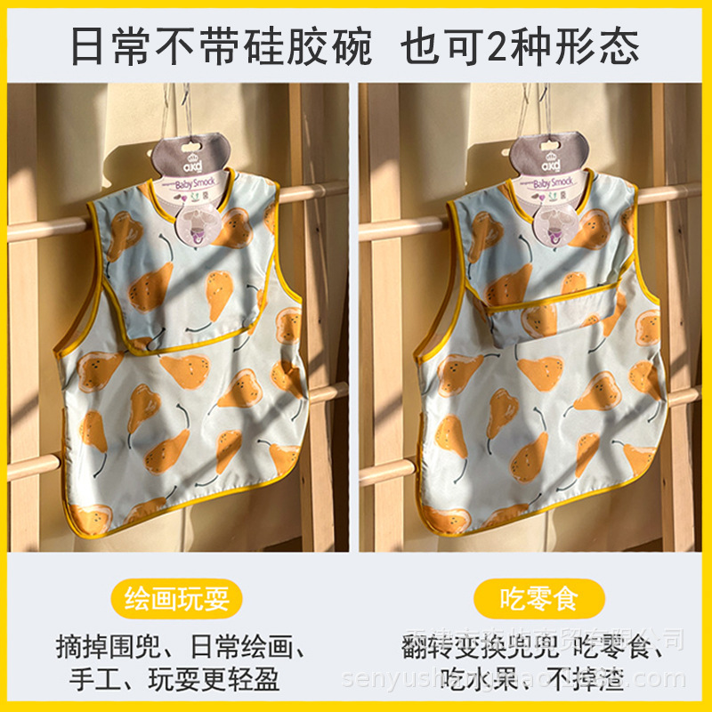 商品图