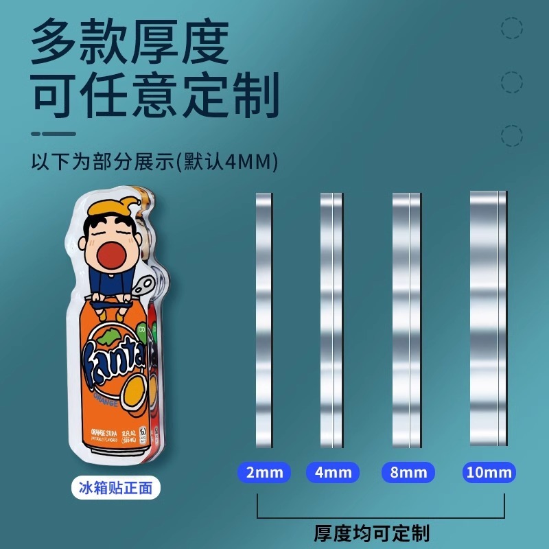 纪念亚克力冰箱贴定制文创城市周边软磁贴定做学校logo定做企业|undefined