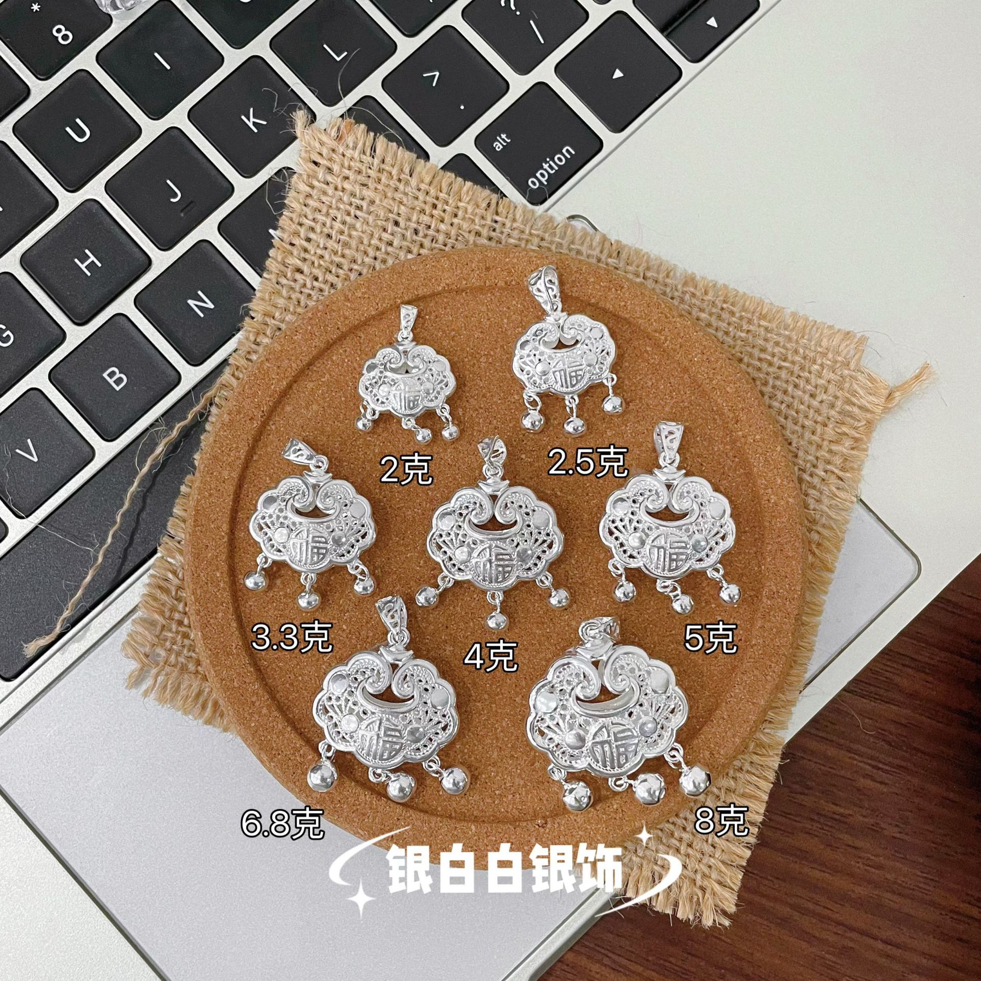 足银999镂空花丝如意锁福字平安锁项链银锁吊坠长命锁宝宝锁包女
