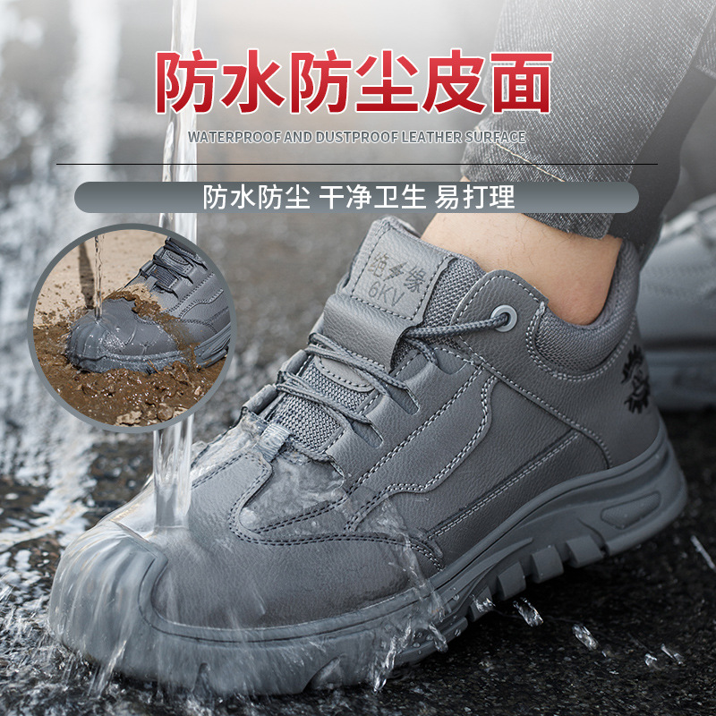 Zapatos de protección laboral de cuatro estaciones anti-golpe anti-perforación ligero y cómodo resistente al desgaste anti-deslizante aislamiento seguro zapatos de trabajo transpirables al por mayor image 5