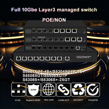 全万兆8口三层管理交换机full 10G 8 ports L3 managed switch