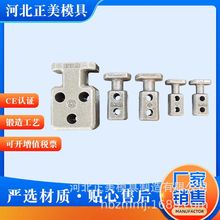 汽车模具标准件配件供应CHP吊耳板型吊钩铸造起重现货供应冲模