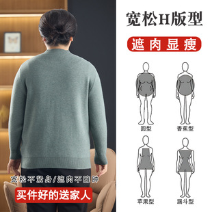 9112 One-Piece Cashmere Sweater
