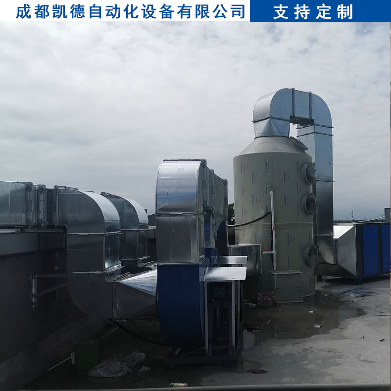 废气处理净化设备 废气除臭净化器 废气净化处理 废气处理设备