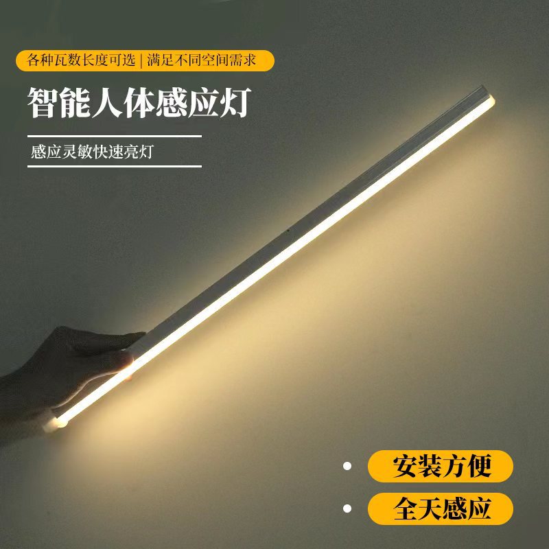 led intelligent human body induction wireless magnetic long night light rechargeable kitchen wardrobe cabinet wine cabinet bedroom led intelligent human body induction wireless magnetic long night light rechargeable kitchen wardrobe cabinet wine cabinet bedroom