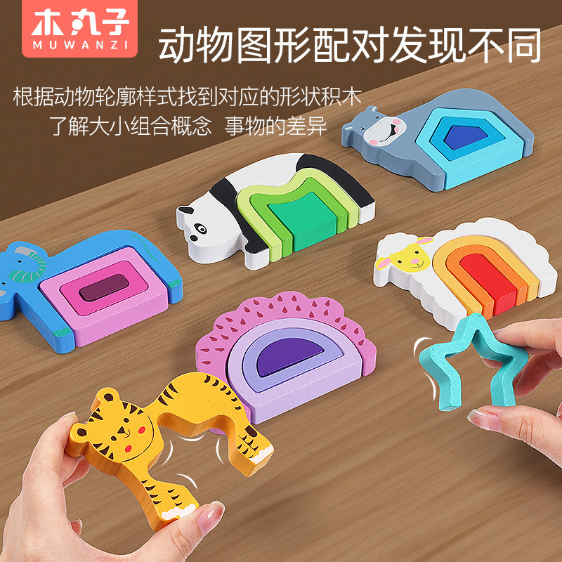 Juguetes de educación temprana rompecabezas convexo forma geométrica cognitiva a juego bebé 1-3 años juguetes de madera