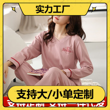 纯棉睡衣女秋季新款长袖女款套头宽松大码家居服秋冬薄款套装春夏