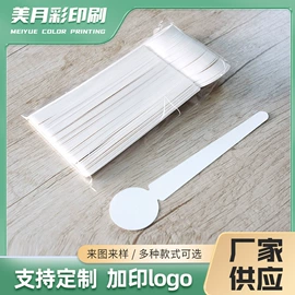 试纸;文件夹;台历/日历