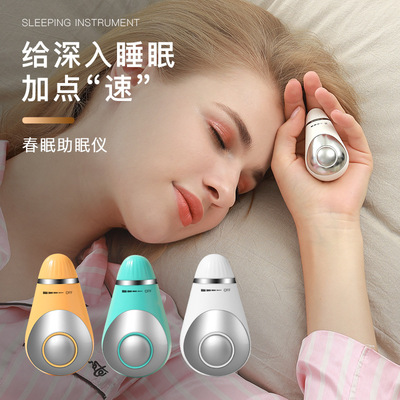 跨境手握睡眠仪智能物理针灸脉冲电流无线助眠仪微电流按摩新品