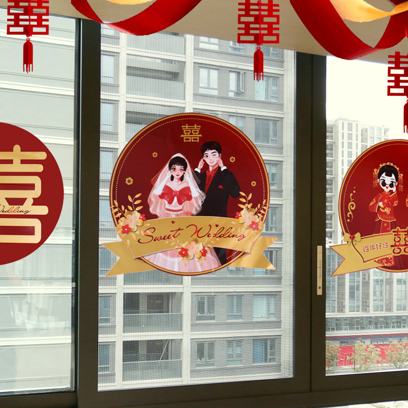 Comprehensive Wholesale Wedding Supplies - Red Double Happiness static stickers for wedding decoration, bridal room decoration, double happiness stickers, high-end wedding window paper-cutting
