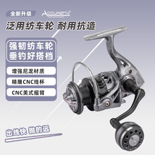 新款ACCURETTA GK系列无间隙渔轮渔具鱼线轮纺车轮鱼轮钓鱼筏渔轮