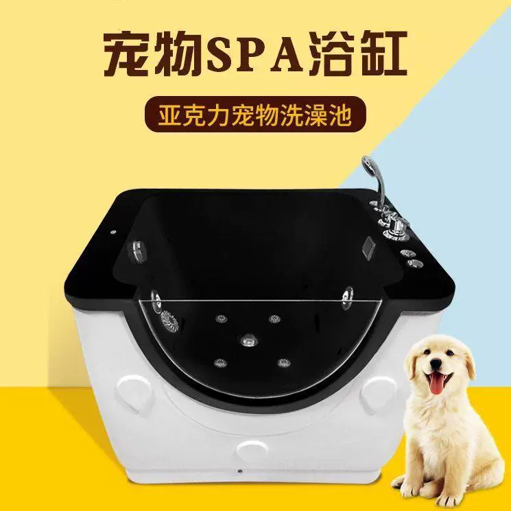 ПЭТ спа ванна Коммерческая Ванна Салон Красоты Ванна Молочный Магазин спа машина