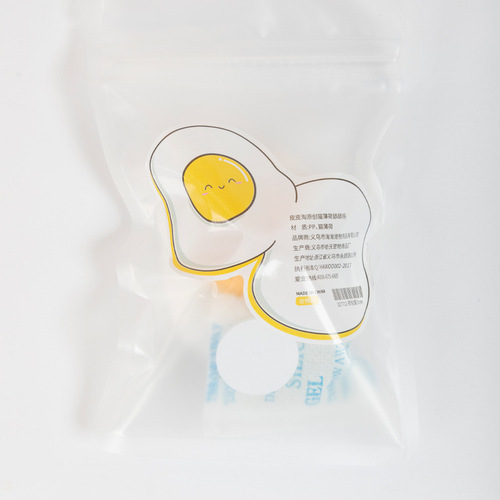 Cat Mint Ball Toy Pip Tao Poached Egg Licking Fun Flavor Self-Happiness Cat Toy Pet Supplies Wholesale