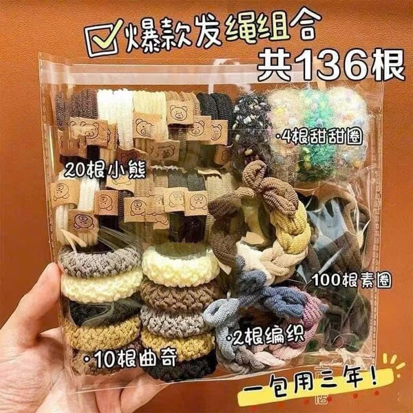 2025 New Artistic Colorful Hair Tie That Does Not Hurt Hair, High-Looking Ponytail Rubber Band, Small Fresh Headwear Set
