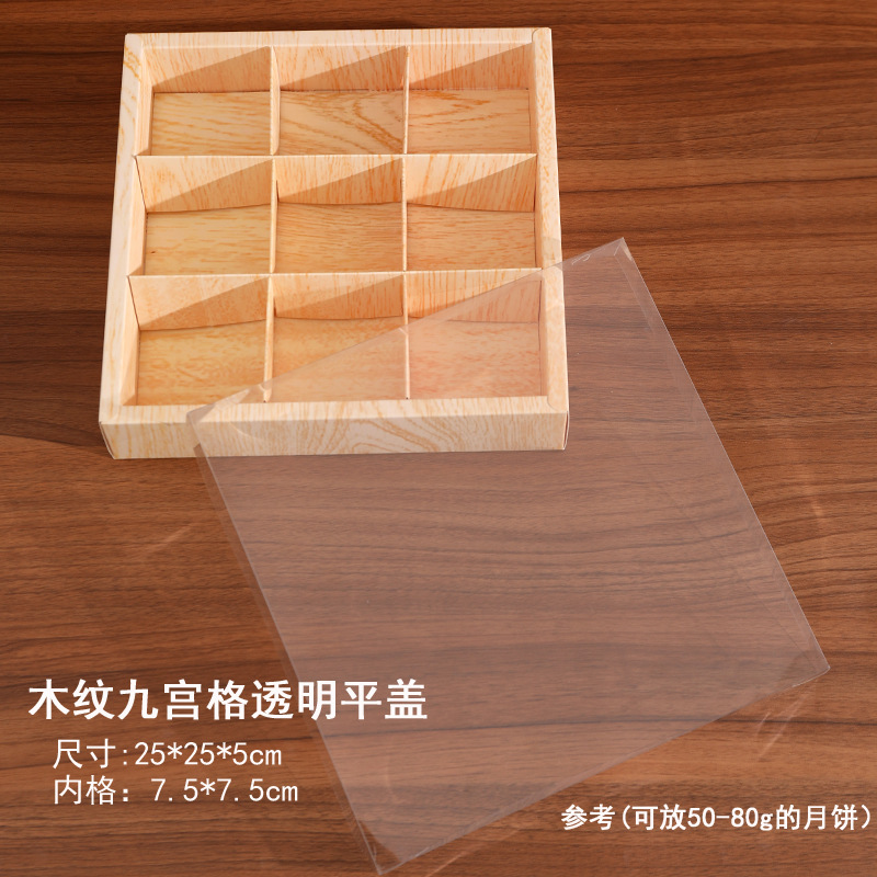 中秋節月餅包装箱、卵黄餅、緑豆餅、中華菓子ギフトボックス、9個入り九宮格牛革箱|undefined