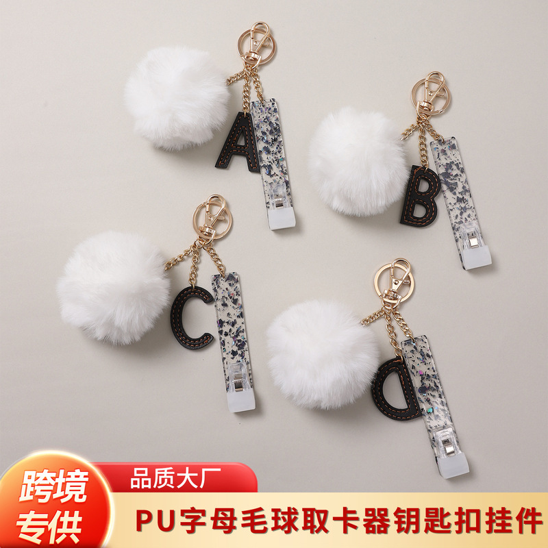 New Bag Pendant Card Holder Protector Long Nail Card Clip Keychain Fashion Letter Pom-Pom Key Ring Pendant