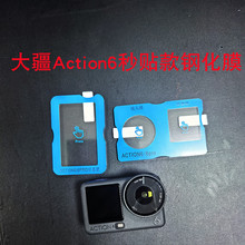 ƷmDJaction6/6pro䓻Ĥ嶨λNĤAR͸Ĥ