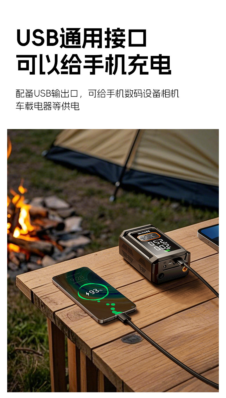Buwei BUWEI car inflator wireless electric inflator car road car tire inflation tire pressure measurement