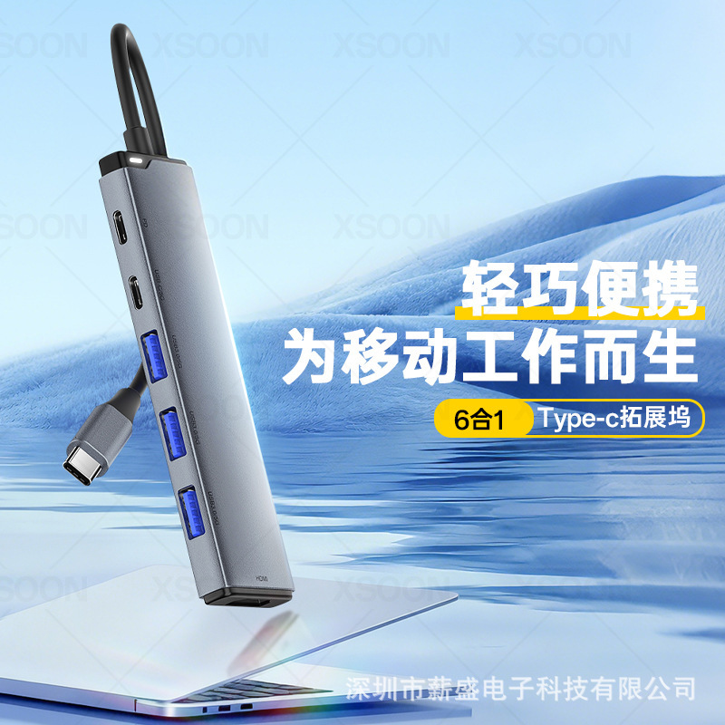 Customized Type-C docking station HDMI high-definition 4K60 screen projection converter USB3.0 splitter laptop hub Customized Type-C docking station HDMI high-definition 4K60 screen projection converter USB3.0 splitter laptop hub