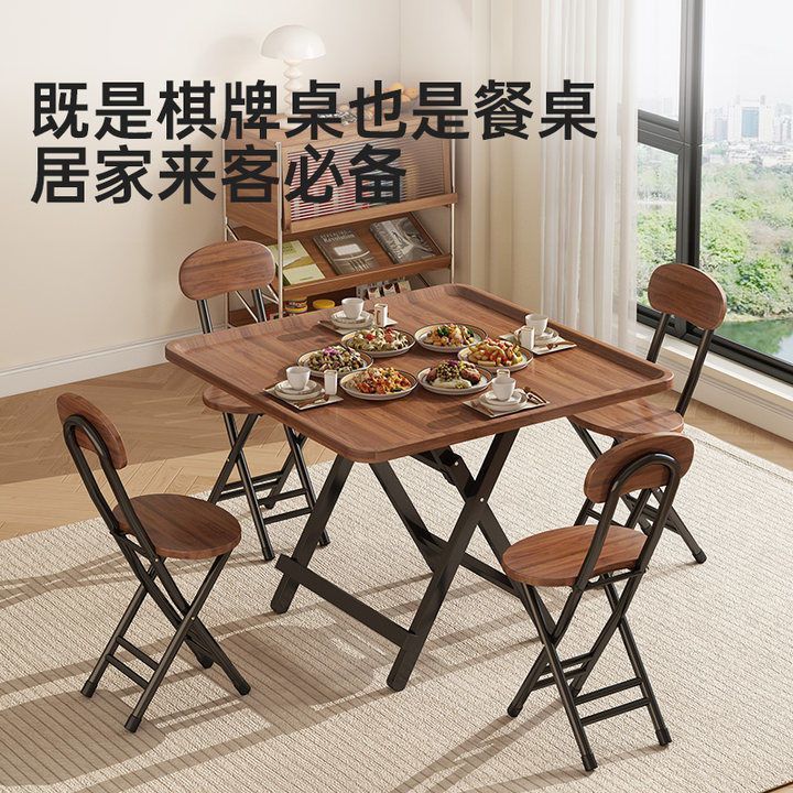 麻雀テーブル折りたたみ式ダイニングテーブル小さなアパートシンプルな小さな正方形テーブル賃貸住宅屋外ポータブル屋台食事チェスとカードテーブル|undefined