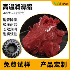 全合成油VL-100E耐极压耐腐蚀牙盘润滑油脂 齿轮高温润滑脂