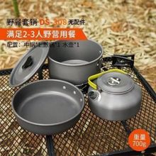 �������Ұ���ˮ�ر�yʽ�M��偎����Ұ�I����偾�