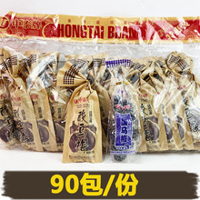 大包中泰牌冰凉酸乌梅清凉开胃乌梅干儿时8090后校园怀旧零食蜜饯