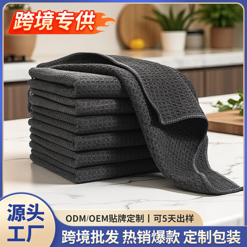 Cross-Border Barista Bar Towel, Kitchen Coffee Machine Special Cleaning Cloth, Absorbent and Lint-Free Waffle Cleaning Cloth