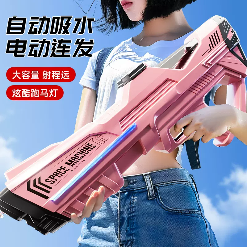 脉冲连发手持电动水枪儿童户外沙滩互动打水仗玩具黑科技水枪批发